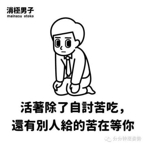 <a href=https://maguai.com/list/256-0-0.html target=_blank class=infotextkey>朋友圈</a>文案短句毒鸡汤:有哪些句句戳心的毒鸡汤<a href=https://maguai.com/list/46-0-0.html target=_blank class=infotextkey>语录</a>？(2020心灵毒鸡汤短句)