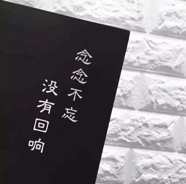 <a href=https://maguai.com/list/256-0-0.html target=_blank class=infotextkey>朋友圈</a>心情句子:有哪些句句扎心，现实露骨的<a href=https://maguai.com/list/256-0-0.html target=_blank class=infotextkey>朋友圈</a>心情<a href=https://maguai.com/list/46-0-0.html target=_blank class=infotextkey>语录</a>？