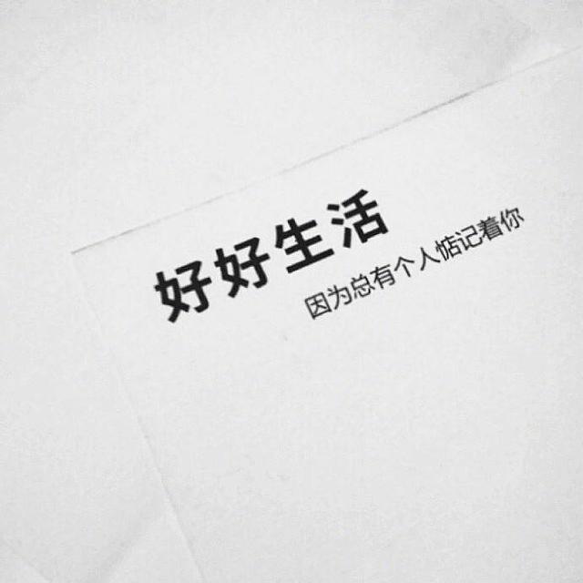 朋友圈怎么发图好看:朋友圈封面选什么图片比较好看？