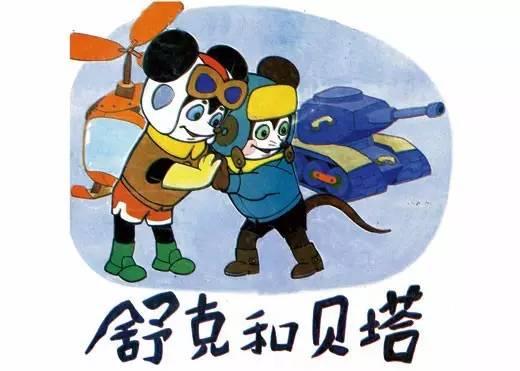 国漫和日漫有哪些区别？