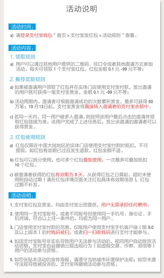 微信红包码:收钱码和红包码有什么区别？(商家码和个人码的区别)