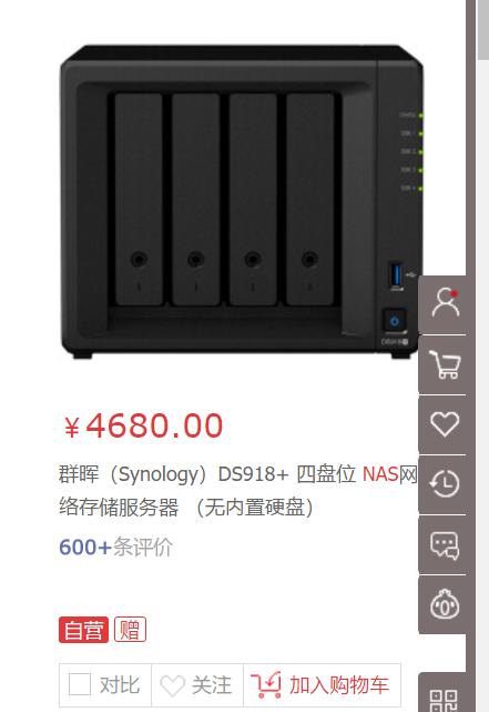 搭建家庭NAS服务器有什么好方案？