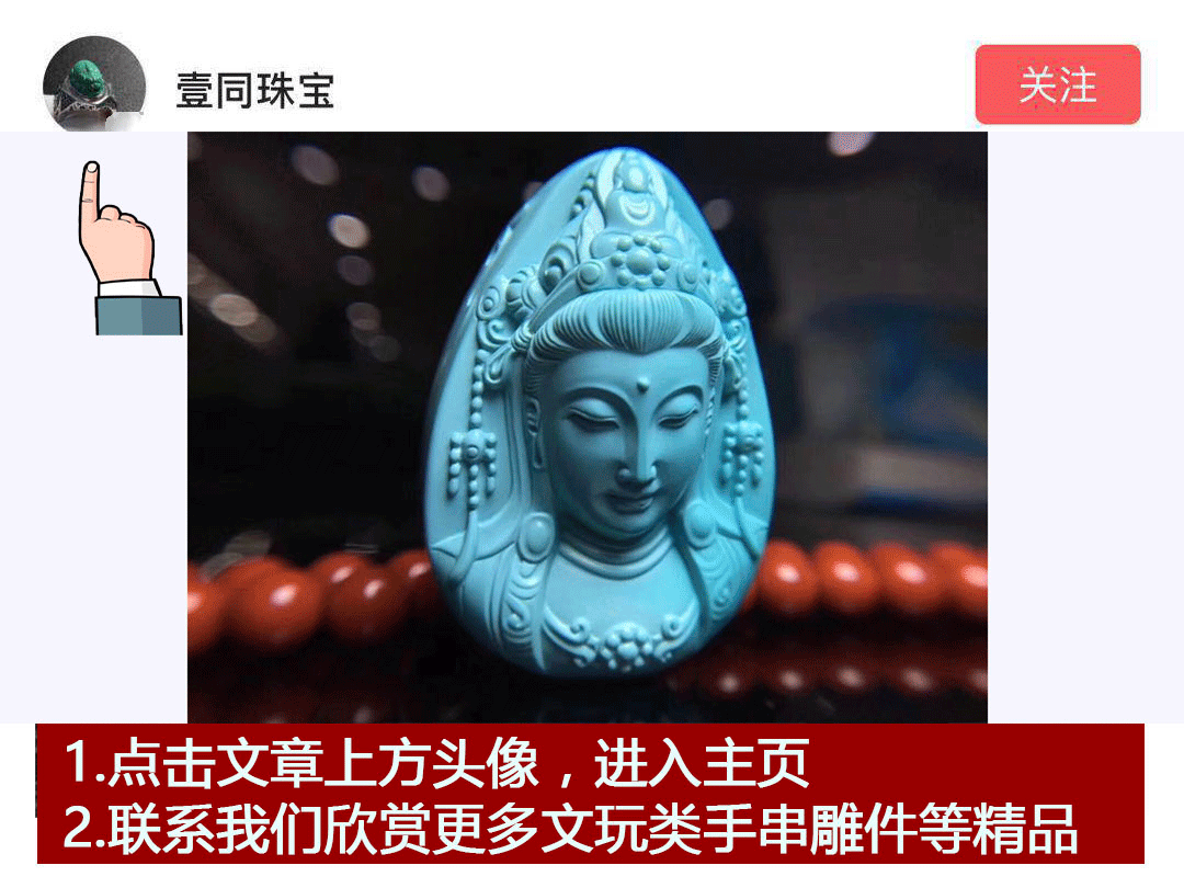 简述中国的玉石文化,如何理解赌石的“深水文化”？