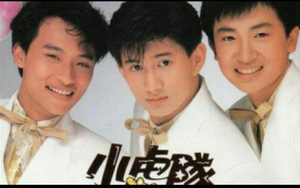 郭德纲和林志颖:90年代在台湾，小虎队和林志颖谁更火？