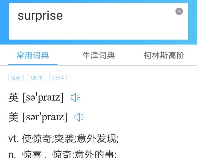 头条问答 英语中的过去分词和现在分词有什么区别 5个回答