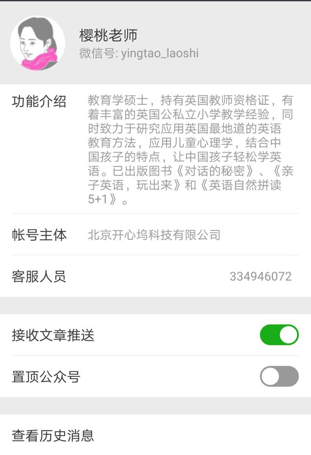 宝妈<a href=https://maguai.com/personal/ target=_blank class=infotextkey><a href=https://maguai.com/group/ target=_blank class=infotextkey><a href=https://maguai.com/personal/ target=_blank class=infotextkey><a href=https://maguai.com/group/ target=_blank class=infotextkey>微信群</a></a></a></a>群号:有没有一些好的<a href=https://maguai.com/list/73-0-0.html target=_blank class=infotextkey><a href=https://maguai.com/list/73-0-0.html target=_blank class=infotextkey>育儿</a></a>微信公众号什么的？