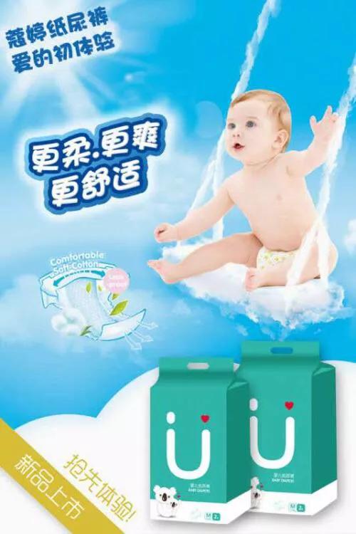 做个有心机的宝妈:有哪些网上就<a href=https://maguai.com/list/84-0-0.html target=_blank class=infotextkey><a href=https://maguai.com/list/84-0-0.html target=_blank class=infotextkey>母婴</a></a>用品试用装？