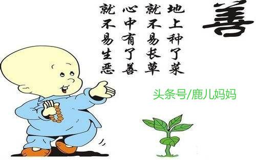 善良的背后:我是一个很老实善良的人但总有人在背后说坏话，我怎么做才能避免