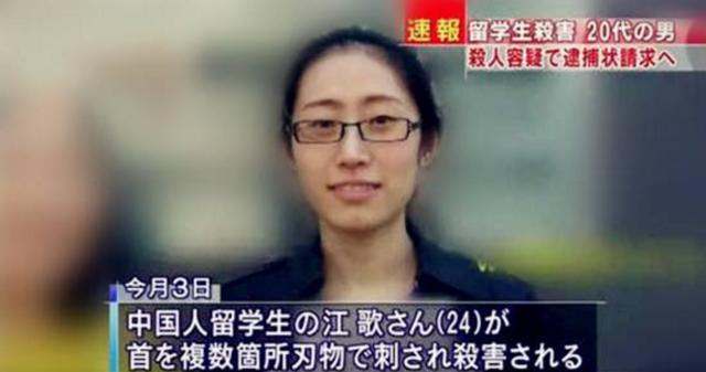 陈世峰杀死江歌，陈世峰父母为什么不向江母道歉？
