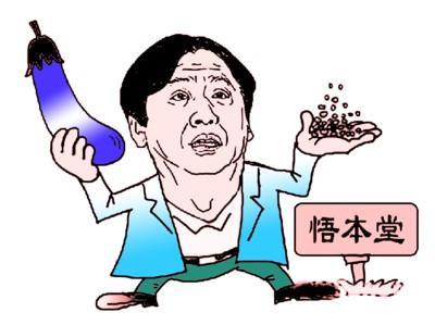 有哪些问题是伪科学？请列举一些典型的伪科学？