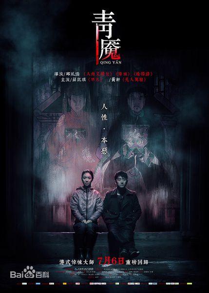 头条问答 - 黄轩都有什么作品?(7个回答)