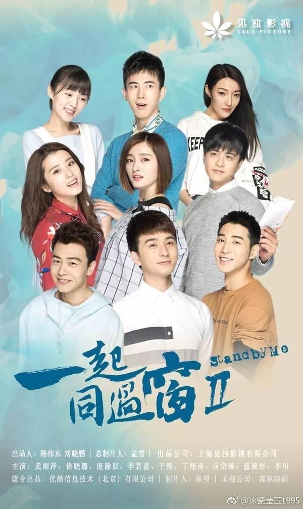 一起同过窗 中的毕十三是个什么样的人 杂乱坊的回答 头条问答