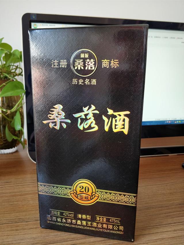 山西运城本地生产的白酒有哪些品牌？