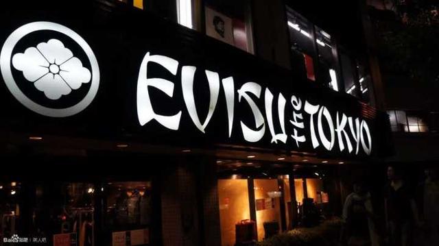evisu中国官网(Evisu中国官网买的从哪里发货)