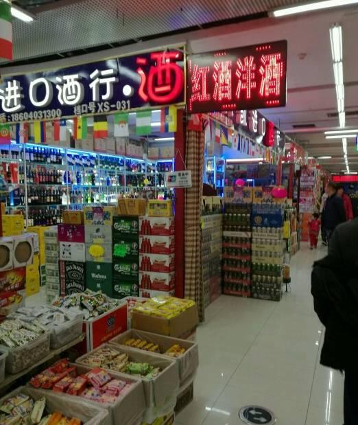 昆区食品市场，浙江食品市场