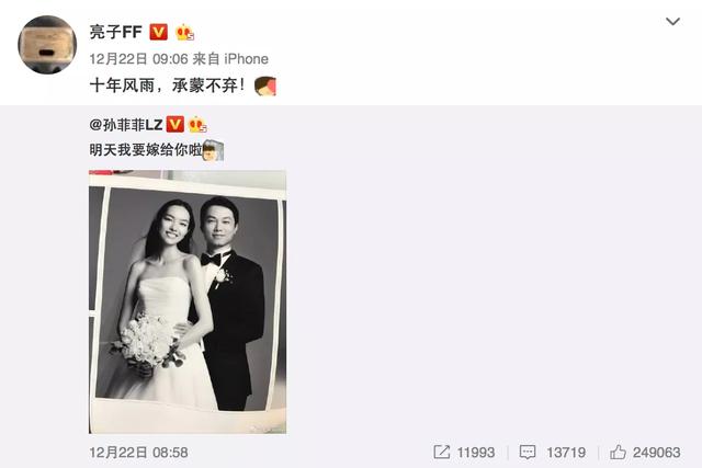 孙菲菲裙子被踩掉事件:出道角色、颜值即巅峰，但却昙花一现的女演员有哪些