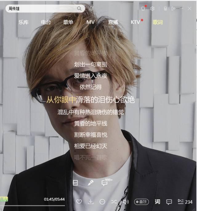 小刚周传雄:你们觉得小刚周传雄这次能真正火起来，重回昔日巅峰吗