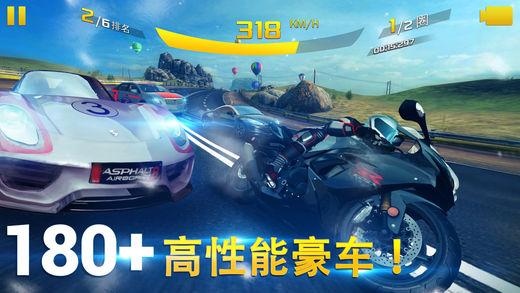 极速赛车手机app下载:手机游戏中有哪些开车的游戏呢？