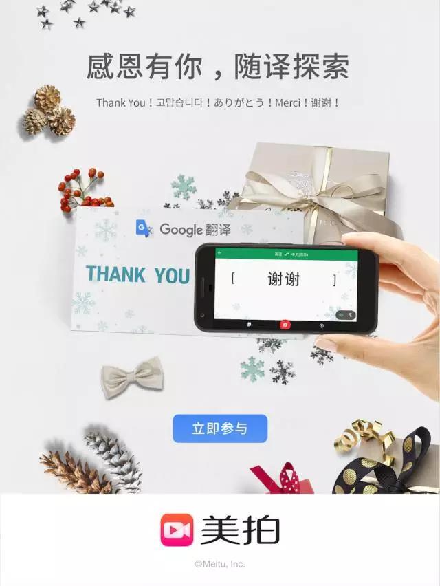 微信<a href=https://maguai.com/list/256-0-0.html target=_blank class=infotextkey><a href=https://maguai.com/list/256-0-0.html target=_blank class=infotextkey>朋友圈</a></a>官方<a href=https://maguai.com/list/28-0-0.html target=_blank class=infotextkey><a href=https://maguai.com/list/28-0-0.html target=_blank class=infotextkey>广告</a></a>:如何看待「请给我一顶圣诞帽@微信官方」在<a href=https://maguai.com/list/256-0-0.html target=_blank class=infotextkey><a href=https://maguai.com/list/256-0-0.html target=_blank class=infotextkey>朋友圈</a></a>刷屏？