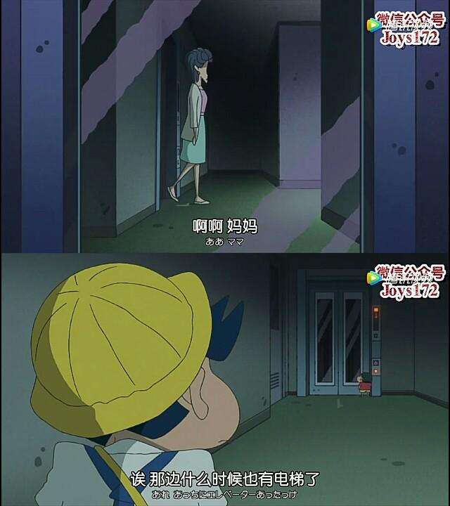 动画片集数的灵异事件:《蜡笔小新》中你认为有哪集很恐怖？