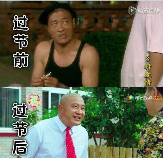 乡村爱情杨总:《乡村爱情十》已杀青，这种电视剧为什么能拍到第十部？