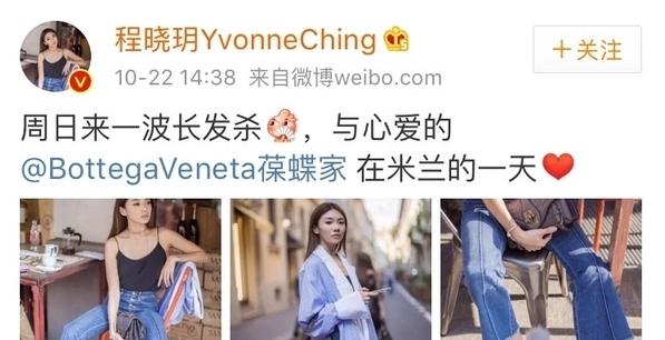 程晓玥郑恺为什么分手:怎么看待郑恺和程晓玥分手这事