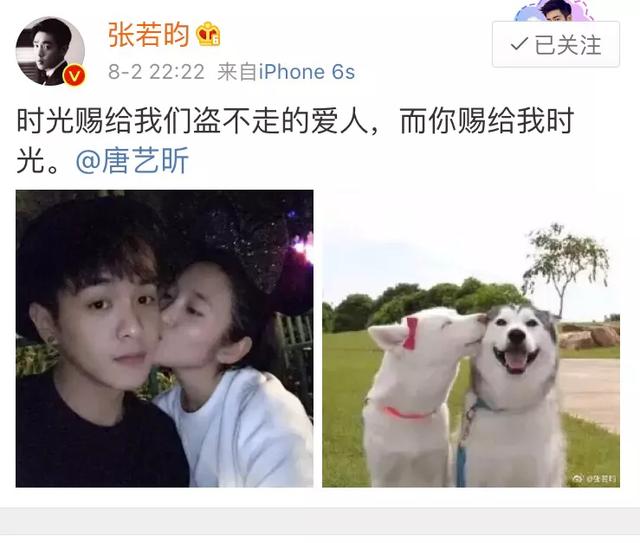 唐艺老公是谁:唐艺昕将和张若昀办婚礼，她的伴娘是谁？
