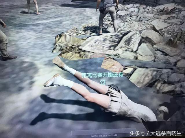 吃鸡灵异事件bug:刺激战场中，你遇到过哪些好玩的bug？对游戏体验有影响吗？