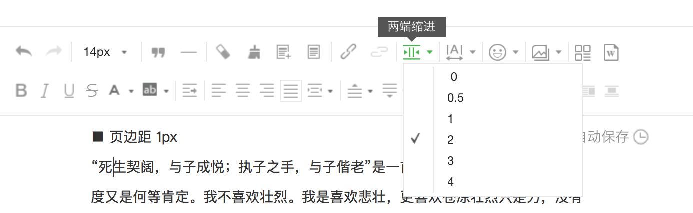 微信公众号平台:制作微信公众号除了秀米还有哪些比较好用的平台