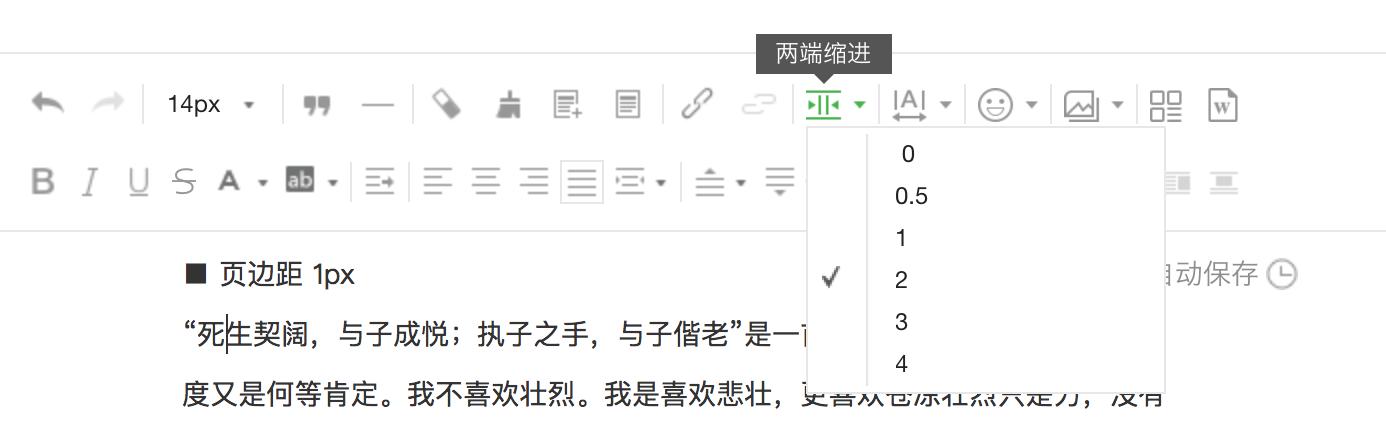 制作微信公众号除了秀米还有哪些比较好用的平台