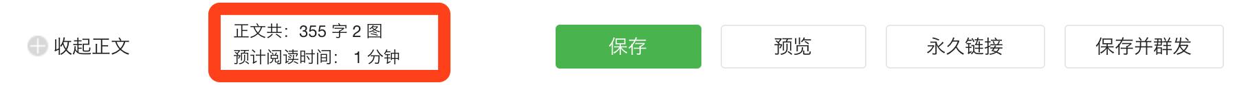 微信公众号平台:制作微信公众号除了秀米还有哪些比较好用的平台