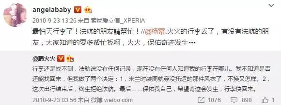 杨幂第一个老公是谁:杨幂是怎么和Angelababy成为闺蜜的