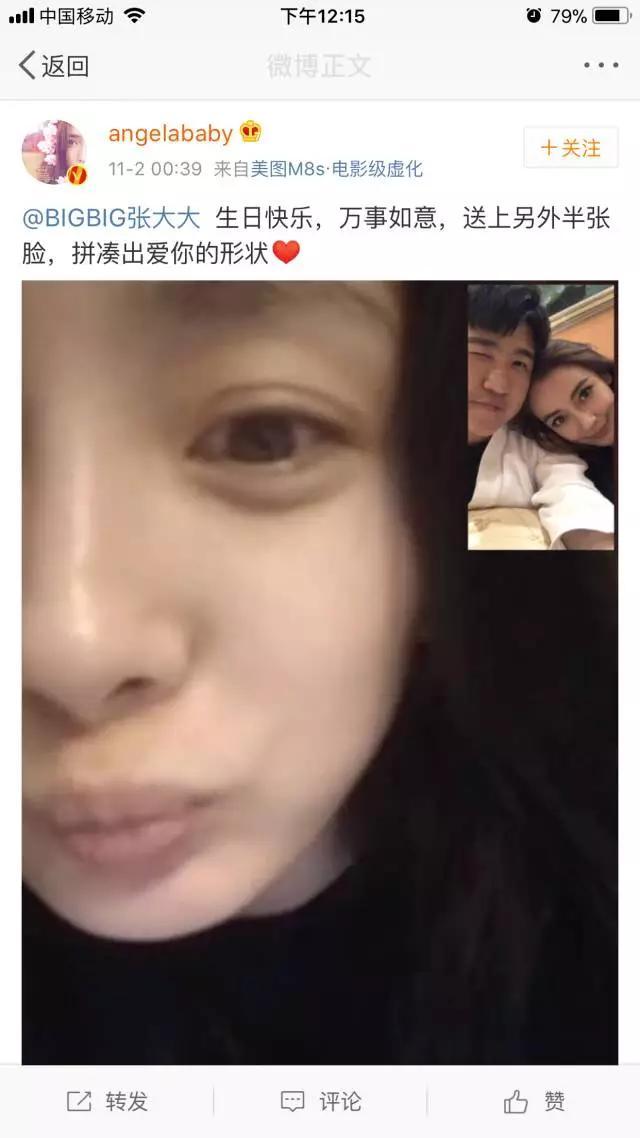 杨幂第一个老公是谁:杨幂是怎么和Angelababy成为闺蜜的