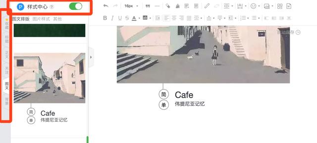 微信公众号平台:制作微信公众号除了秀米还有哪些比较好用的平台