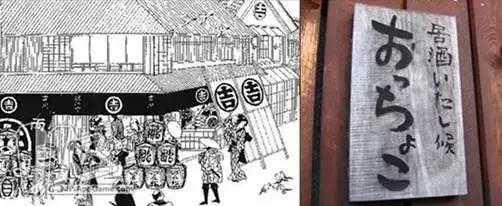 雨蛙midori:雨蛙的样子 日本句酒屋文化谁能介绍一下？
