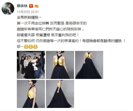 金马奖风波:金马奖和华表奖哪一个更胜一筹？