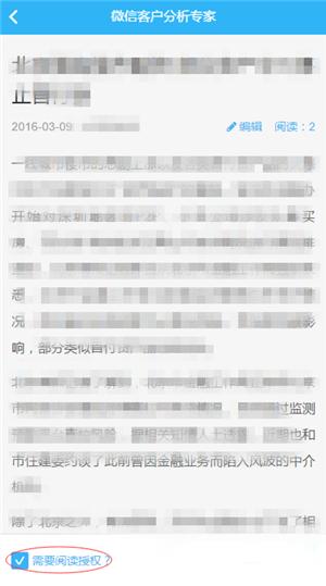 微信<a href=https://maguai.com/list/256-0-0.html target=_blank class=infotextkey><a href=https://maguai.com/list/256-0-0.html target=_blank class=infotextkey>朋友圈</a></a>制作生成器:微信<a href=https://maguai.com/list/256-0-0.html target=_blank class=infotextkey><a href=https://maguai.com/list/256-0-0.html target=_blank class=infotextkey>朋友圈</a></a>如何发九宫格图片？