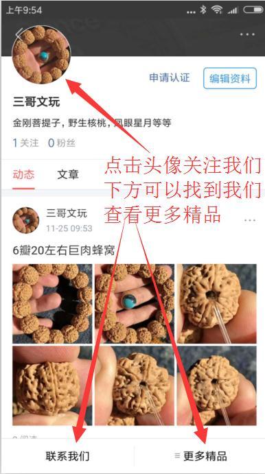 金刚菩提手串怎么盘,金刚菩提玩的时候用不用带手套？