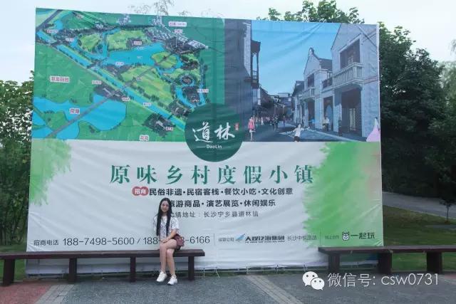 茅道林:西游记里，浮屠山上的乌巢禅师是谁？他为什么要收猪八戒为徒？