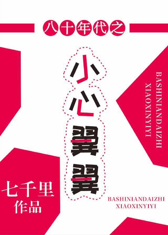 微信<a href=https://maguai.com/list/269-0-0.html target=_blank class=infotextkey>红包群</a><a href=https://maguai.com/list/34-0-0.html target=_blank class=infotextkey>小说</a>大全:有哪些惊悚、恐怖、诡异类的<a href=https://maguai.com/list/34-0-0.html target=_blank class=infotextkey>小说</a>值得推荐