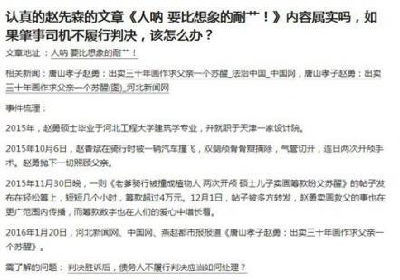医院治死藏獒陪45万在线播放:在城市道路正常行驶，突然有只狗跑出来被压死了，需要赔偿吗？