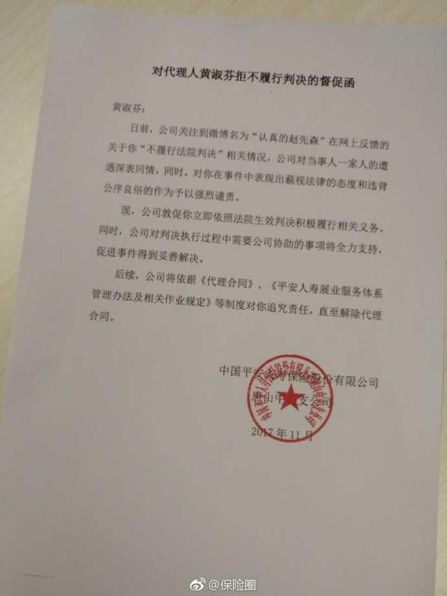 医院治死藏獒陪45万在线播放:在城市道路正常行驶，突然有只狗跑出来被压死了，需要赔偿吗？