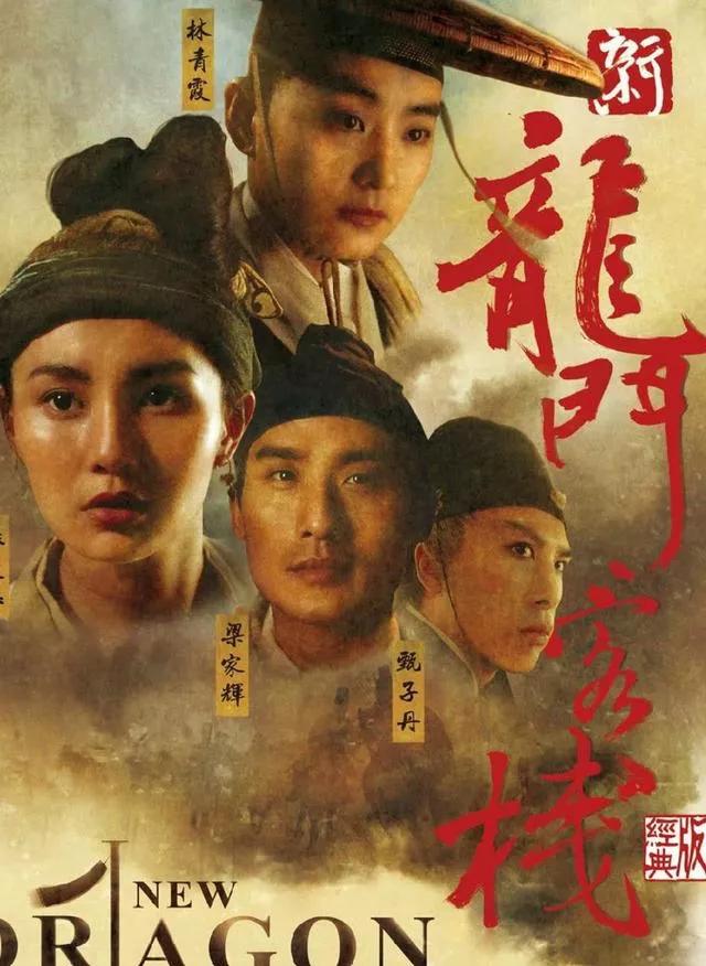 你觉得徐克最好的作品是哪一个