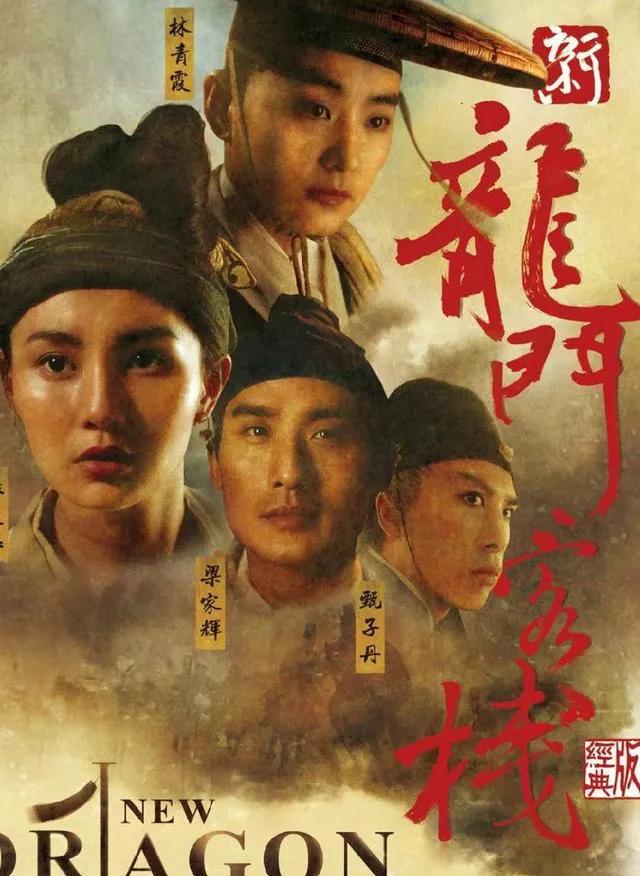 你觉得徐克最好的作品是哪一个(徐克导演的作品)