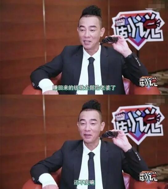 郑钧老婆:夫妻之间是性格互补好，还是相似好？