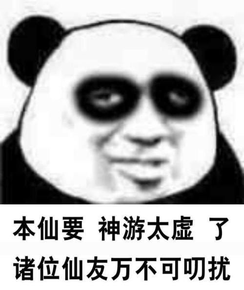 太上老君图片:太上老君原来是三界之主，为什么会落在玉帝手上？
