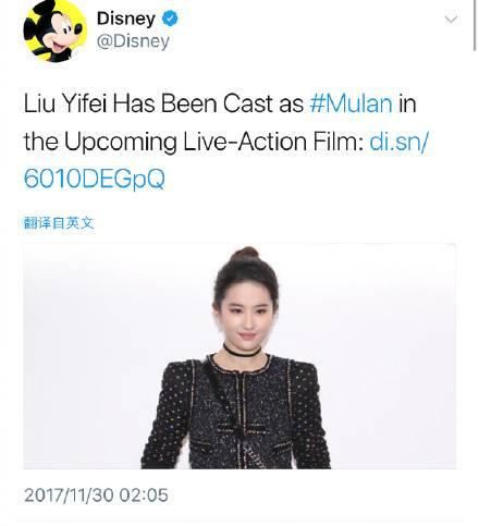 如何看待刘亦菲确认出演迪士尼真人版《花木兰