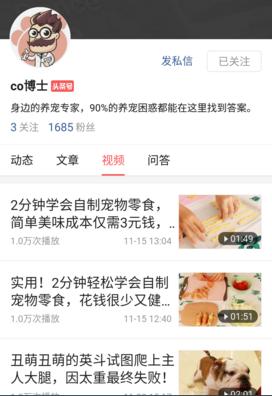 烤箱狗狗零食制作方法:给狗狗做零食用烘干机好还是烤箱好？ 自制狗狗零食烤箱制作方法