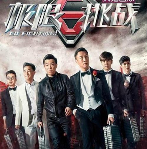 李维嘉和吴昕:谢娜待产，吴昕解约，维嘉缺席录制，“快本”这是要停播了吗？