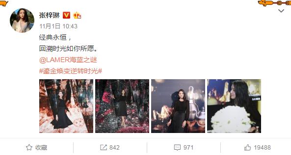 张梓琳照片:有哪些明星的照片惊艳到你（不管是不是她的粉）？